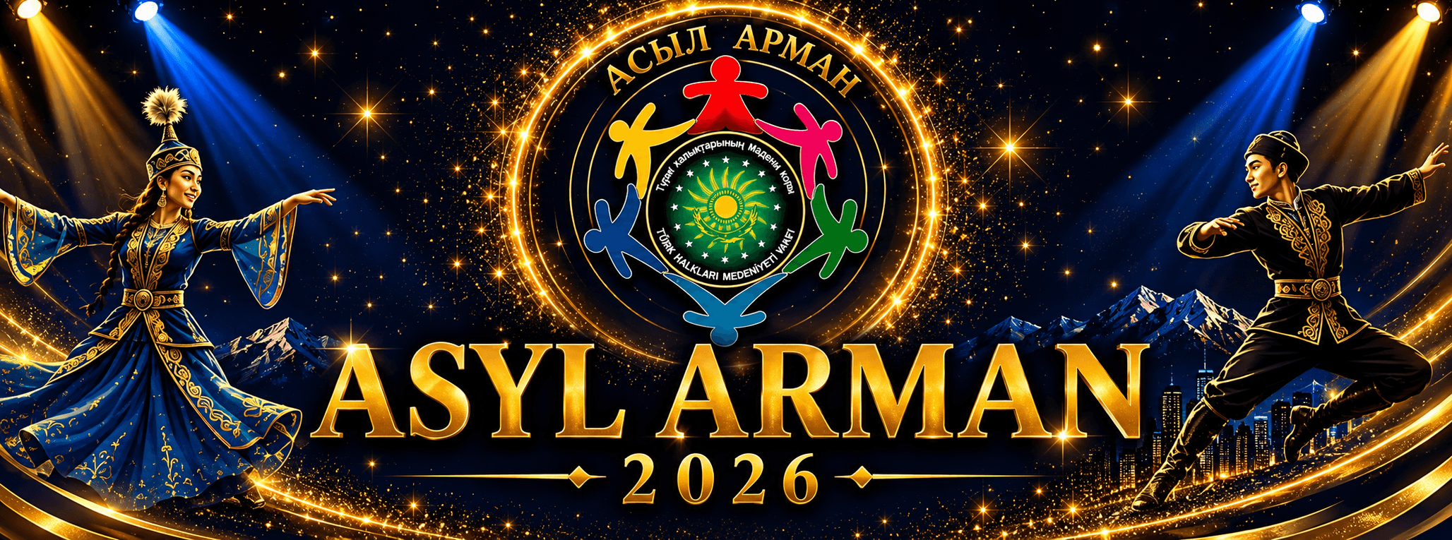 Asyl Arman Uluslararası Koreografi Yarışması